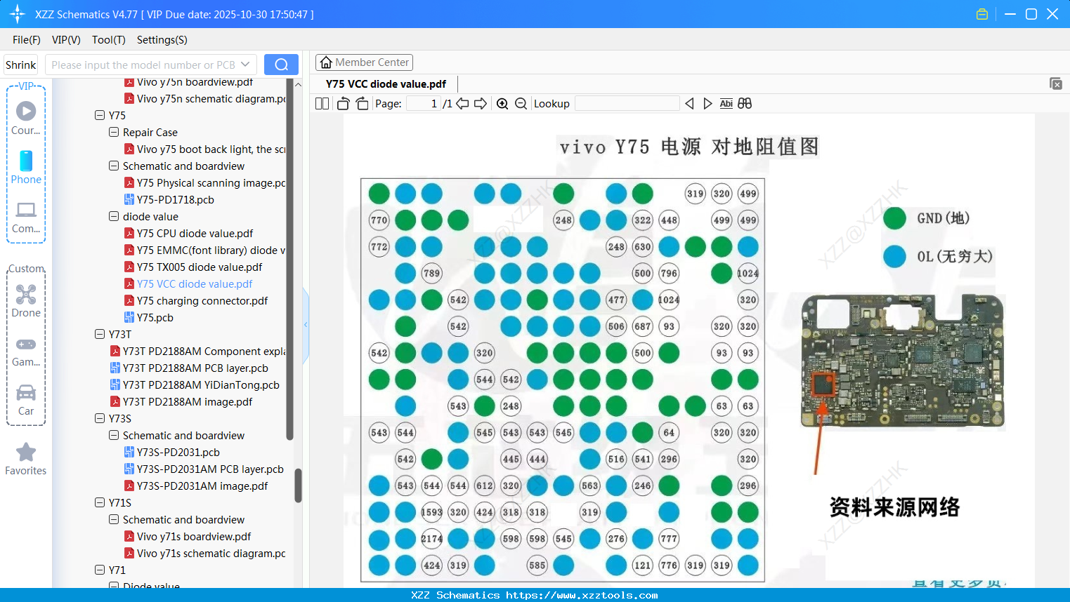 VIVO Y75 VCC Diode Value